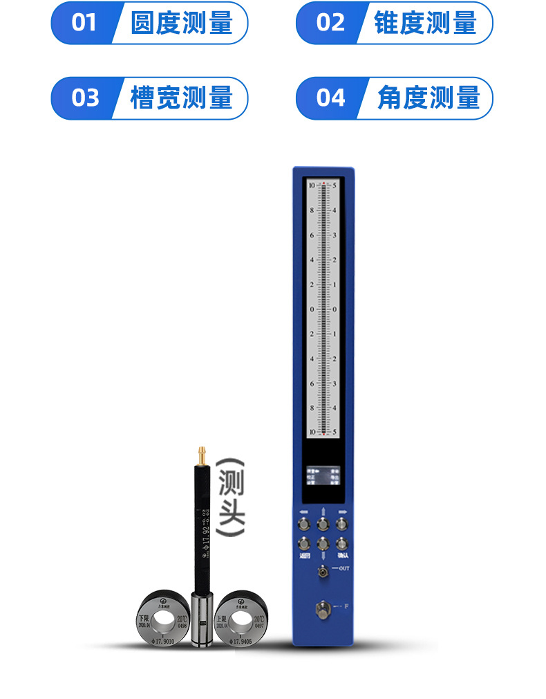 AEC300多通道數(shù)顯觸摸屏氣電量儀